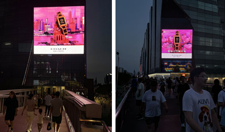 Xidan Joy City Dual LED Screens