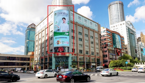 Yaohan Business District No.1 Food Store LED Screen