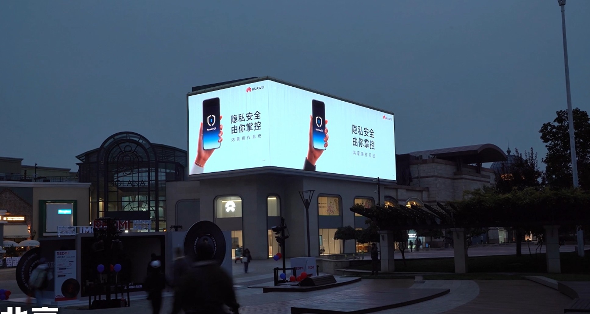 SOLANA Copper Ball Plaza Glass-Free 3D LED Screen