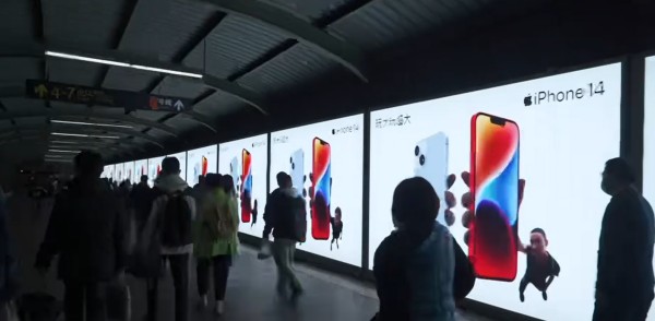Shanghai Metro Zhenping Road Station – LED Screen