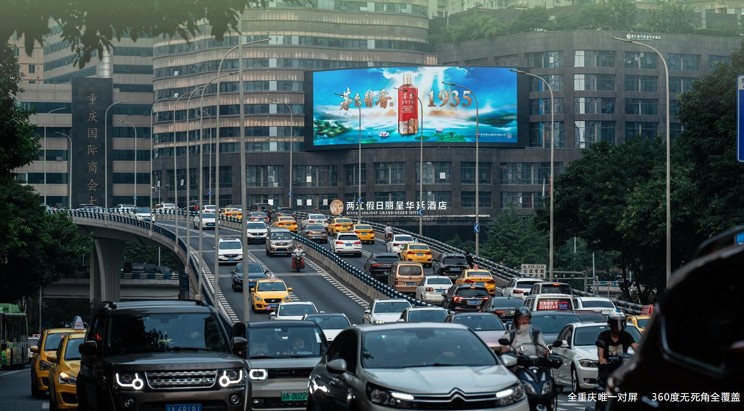 Nanchuan Tourism Promotion Campaign