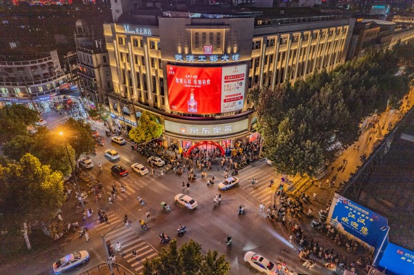 Jianghan Road Gongyi Building LED Screen